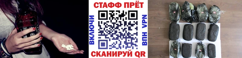 Купить закладку A-PVP  COCAIN  Галлюциногенные грибы  Конопля  ГАШИШ  Мефедрон  Амфетамин  Полысаево