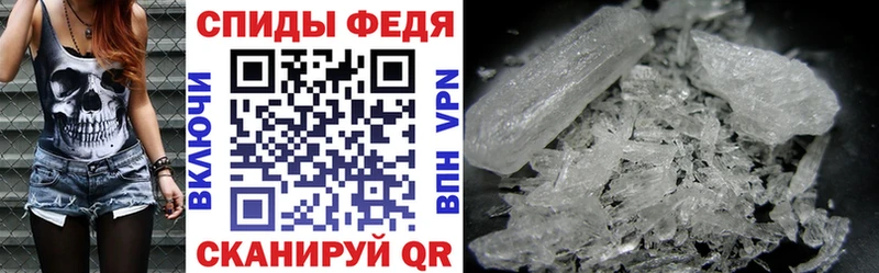 Купить  Полысаево  Amphetamine Розовый 