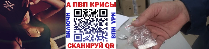 Купить  Полысаево  Альфа ПВП СК 