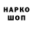 Бошки Шишки THC 21% sleepyfish