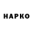 Бутират BDO Kseniya Stealth
