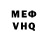 КЕТАМИН VHQ Baga Bagamaev