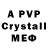 Alpha-PVP VHQ kartollka