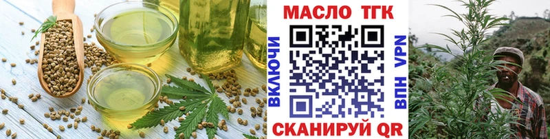 Еда ТГК конопля  Купить закладки  Полысаево 