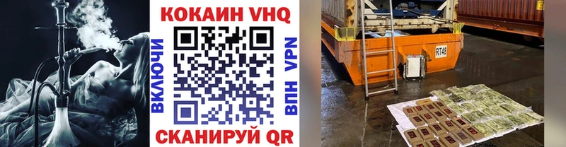 Cocaine FishScale  Купить  Полысаево 