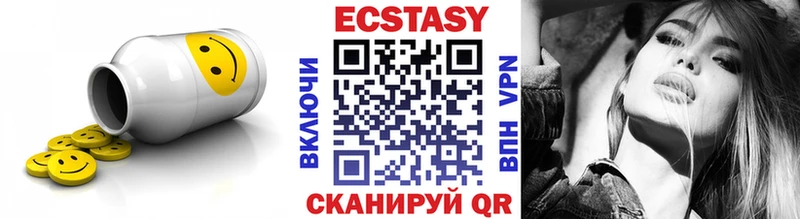 Экстази Дубай Купить где Полысаево