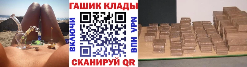 Купить  Полысаево  Гашиш 40% ТГК 