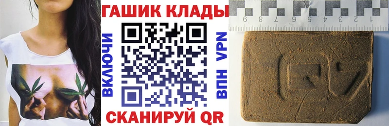 ГАШИШ hashish Полысаево
