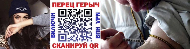 Героин хмурый Полысаево