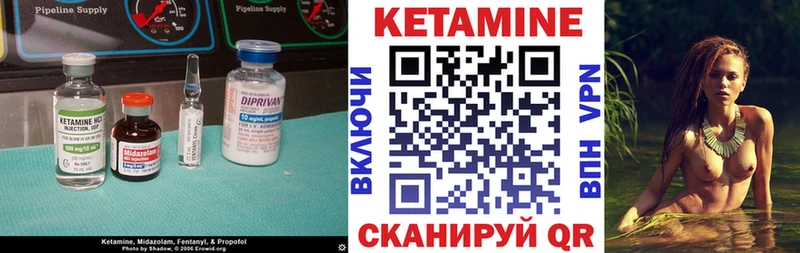 КЕТАМИН ketamine  Купить где  Полысаево 