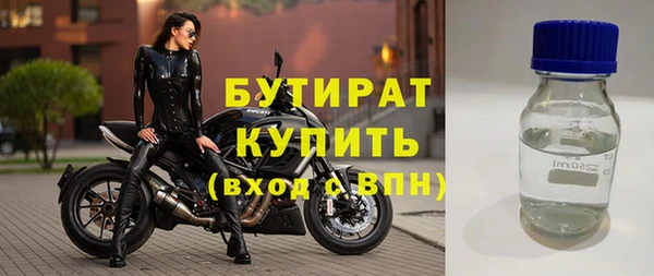 гашишное масло Липки