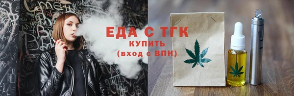 гашишное масло Липки