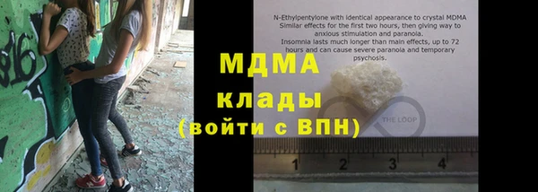 гашишное масло Липки
