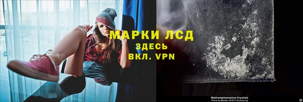 гашишное масло Липки