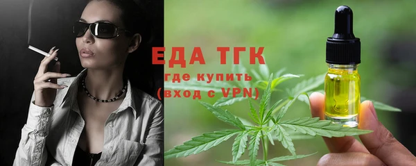 хмурый Лиски