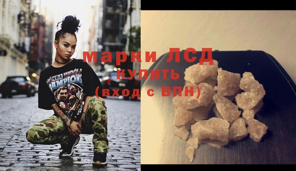 mdma Лабытнанги