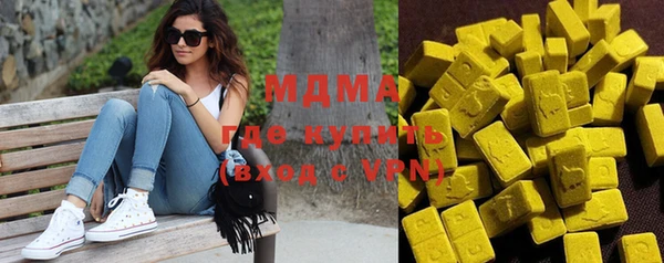 гашишное масло Липки