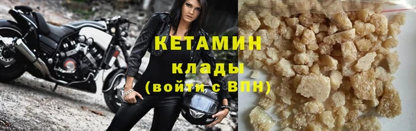 гашишное масло Липки