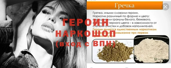 гашишное масло Липки