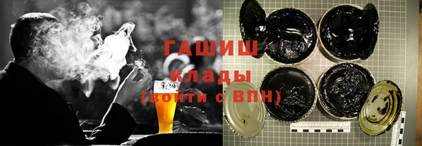 гашишное масло Липки