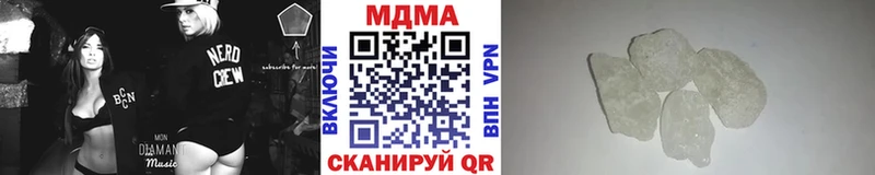 МДМА молли  Купить  Полысаево 