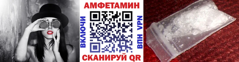 Первитин Methamphetamine  Купить  Полысаево 