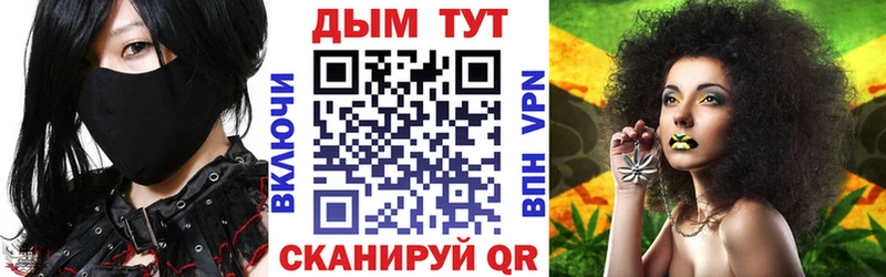 Купить  Полысаево  МАРИХУАНА план 